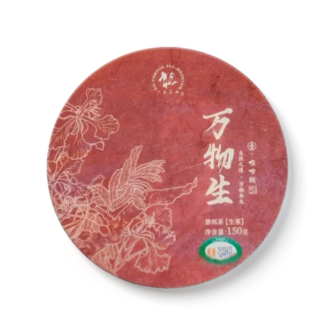 喉吻润茶品图