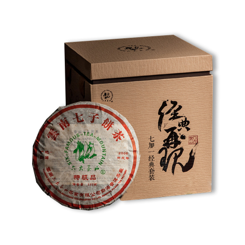 经典再现系列云南七子饼茶典藏品熟茶茶品图