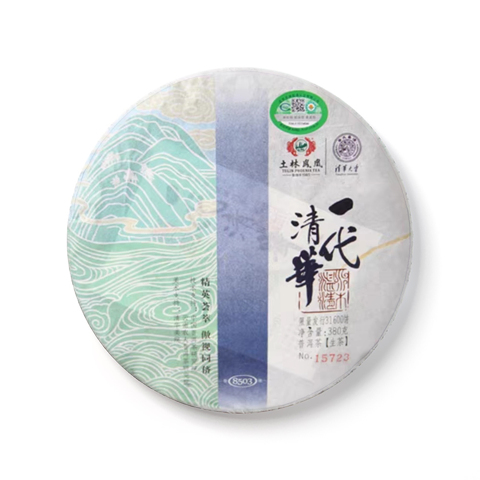 一代清华茶品图