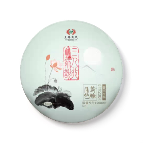 三人行师说·荷塘月色茶品图