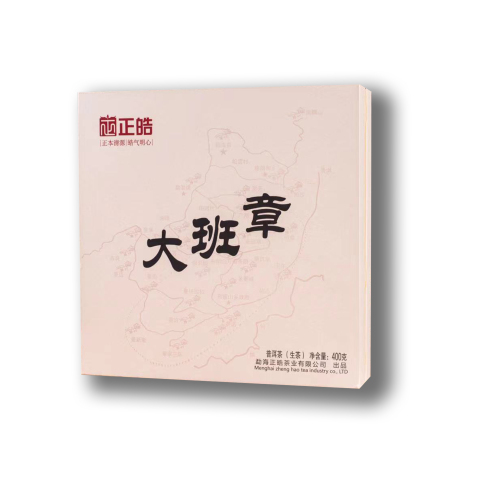 大班章礼盒装茶品图