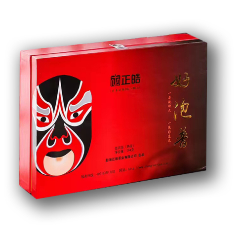 好泡普茶品图