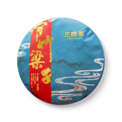 滑竹梁子茶品图