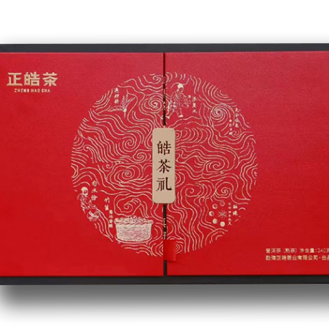 皓茶礼茶品图
