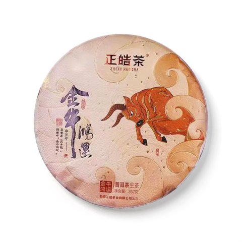 金牛鸿运茶品图