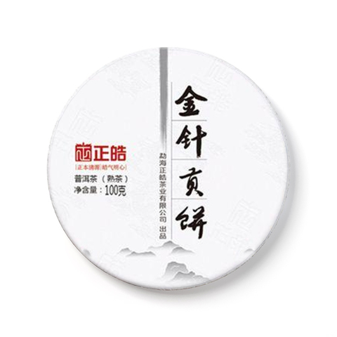 金针贡饼 熟茶茶品图