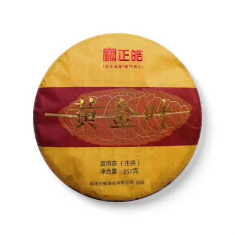 黄金叶茶品图