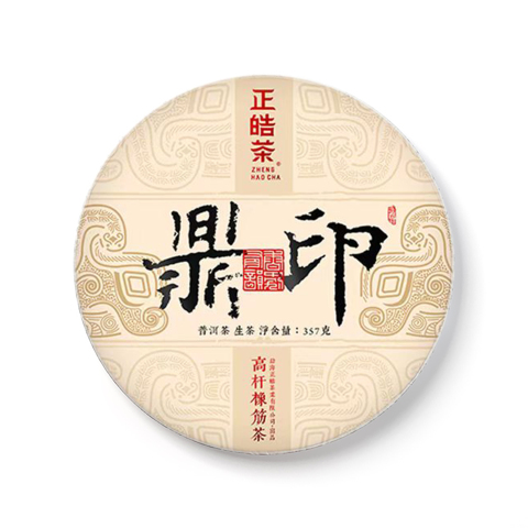 鼎印 高杆橡筋茶茶品图