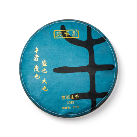 丰2022茶品图