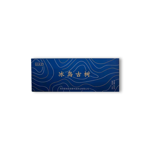 冰岛古树茶品图