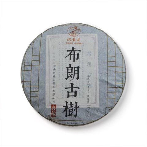 布朗古树茶品图