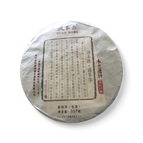 石上兰韵茶品图