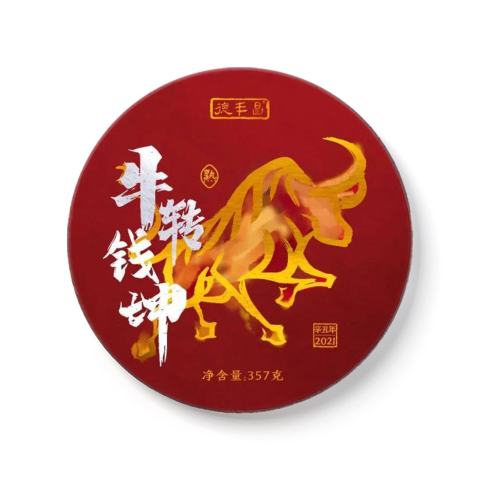 牛转钱坤茶品图