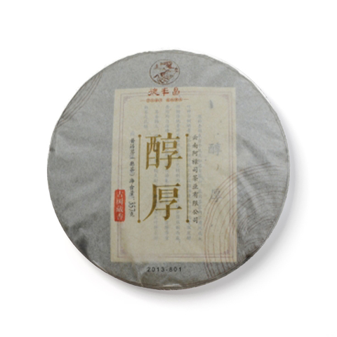 醇厚茶品图