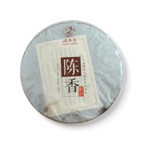 陈香醇韵茶品图