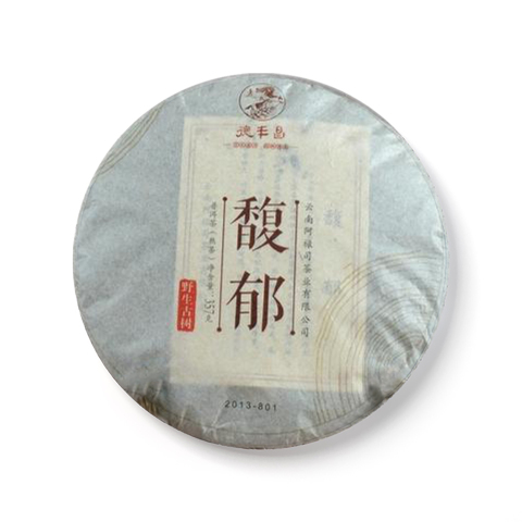 馥郁茶品图