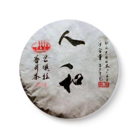 人和茶品图
