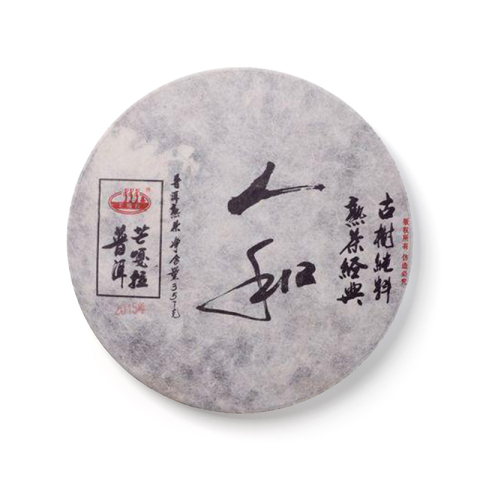 人和茶品图