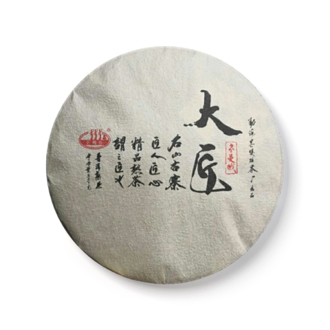 大匠茶品图
