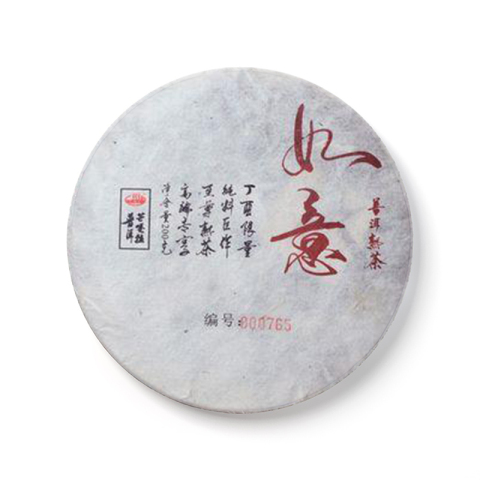 如意茶品图