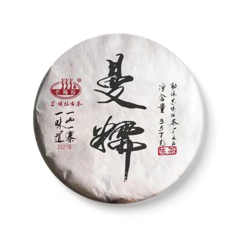 春·曼糯茶品图