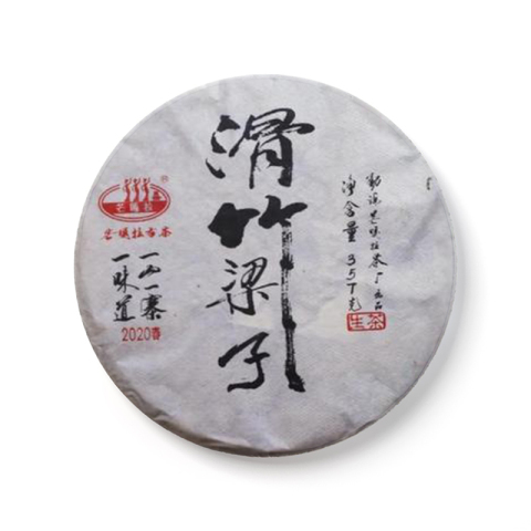 春·滑竹梁子茶品图