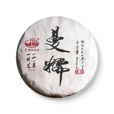 曼糯茶品图