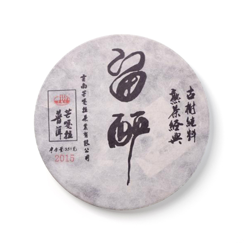 留酽茶品图