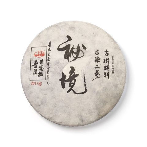 (春)秘境茶品图