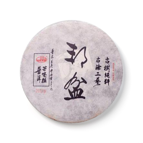 (春)邦盆茶品图