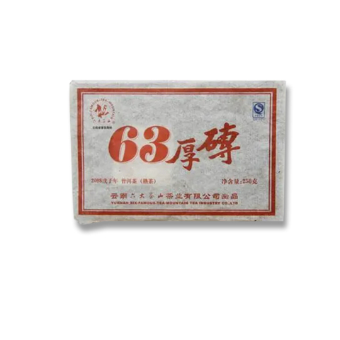 63厚砖茶品图