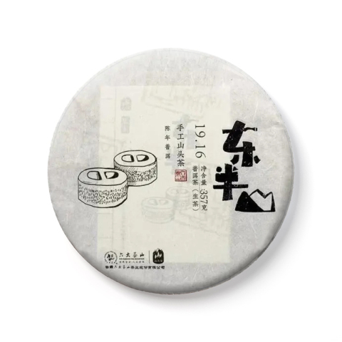 东半山茶品图