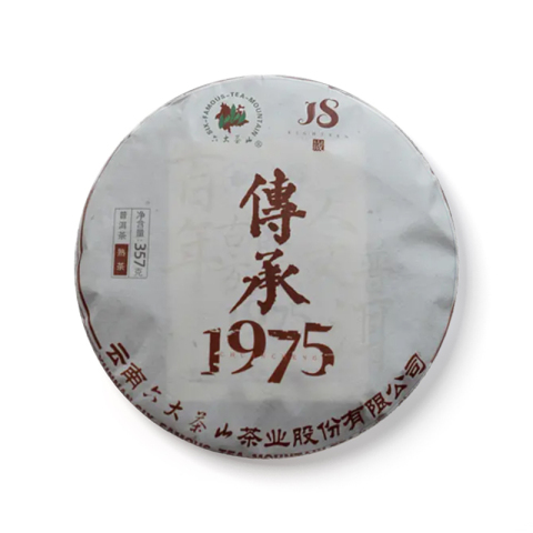 传承1975茶品图