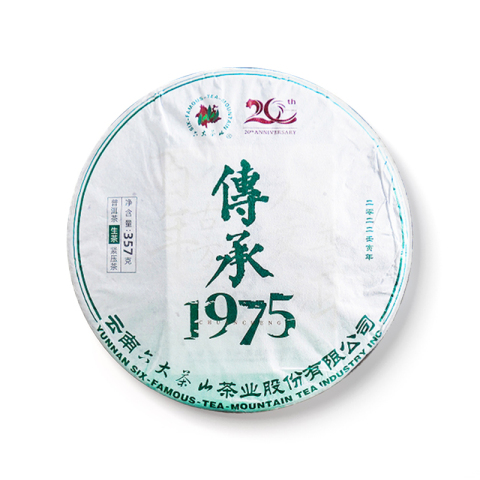 传承1975茶品图