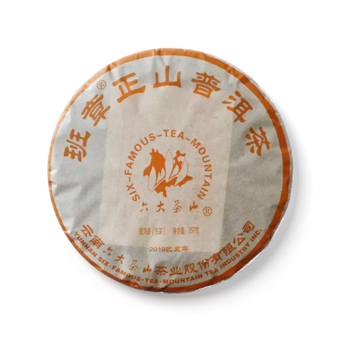 班章正山茶品图