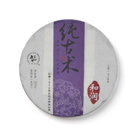纯古术系列纯古术和润生茶茶品图