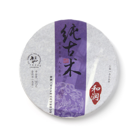 纯古术系列纯古术和润生茶茶品图