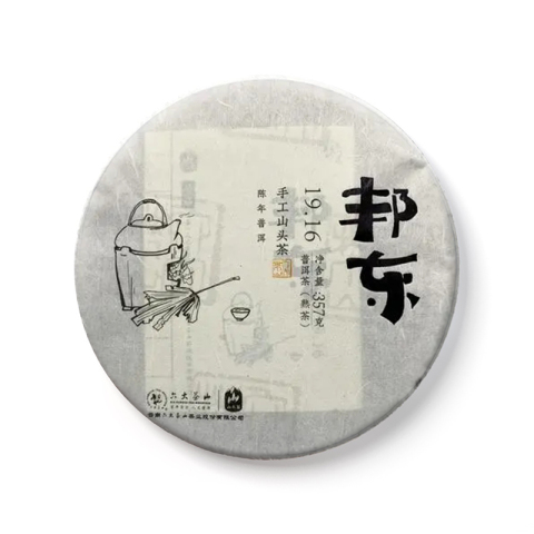邦东茶品图