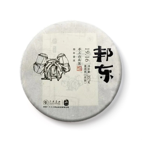 邦东茶品图