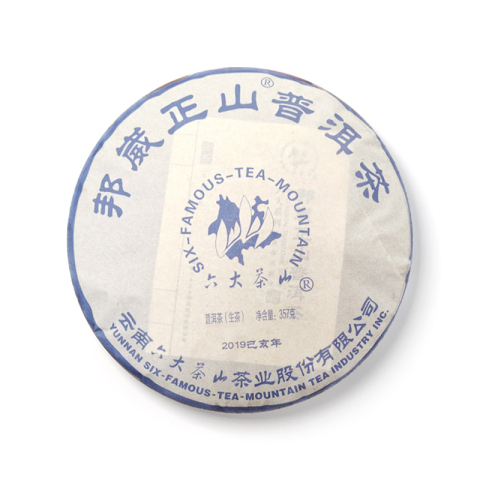 邦崴正山茶品图