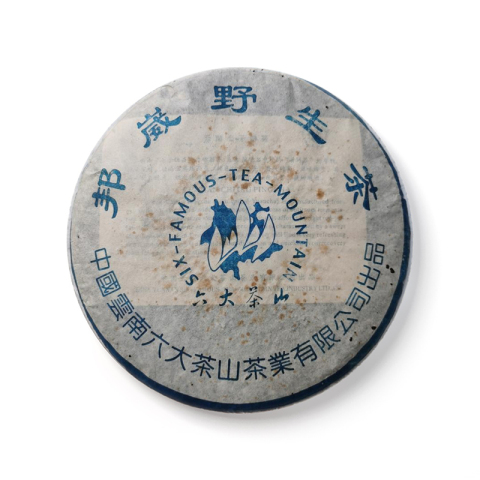 邦崴野生茶茶品图