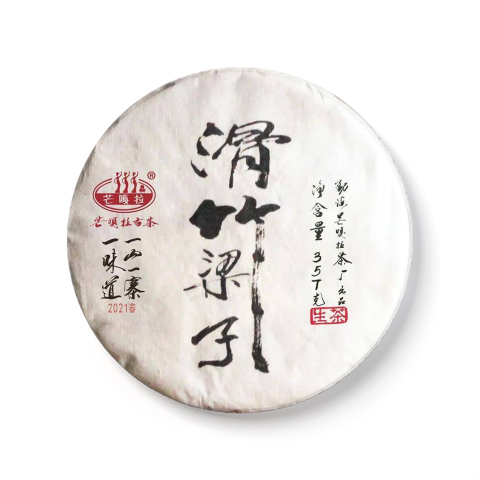 春·滑竹梁子茶品图