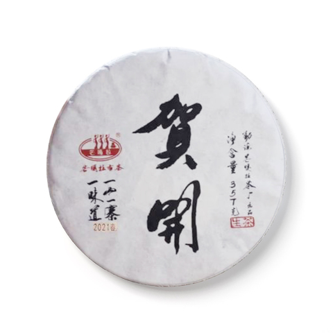 春·贺开茶品图