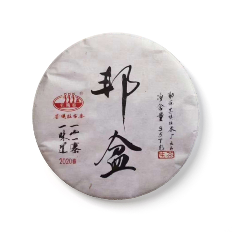 邦盆茶品图