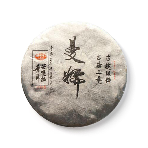(春)曼糯茶品图