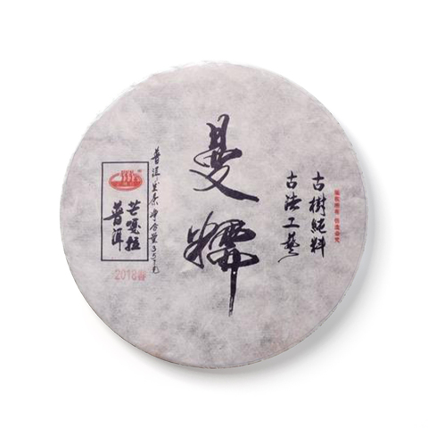 (春)曼糯茶品图