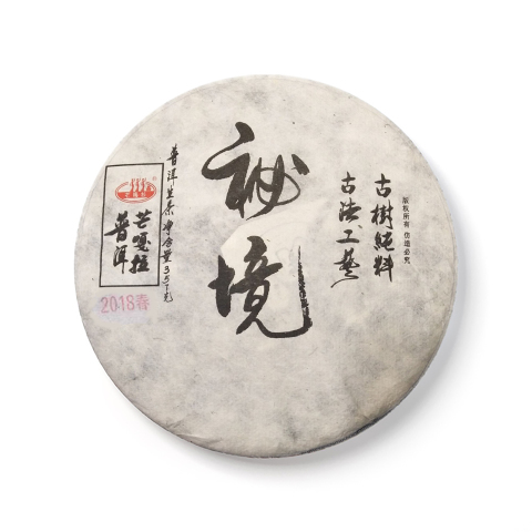 (春)秘境茶品图