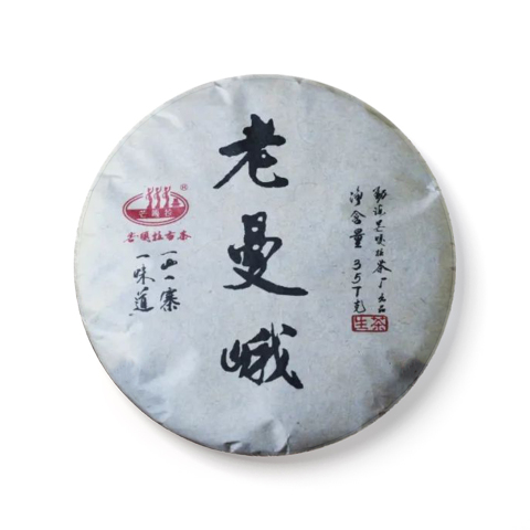 (春)老曼峨茶品图