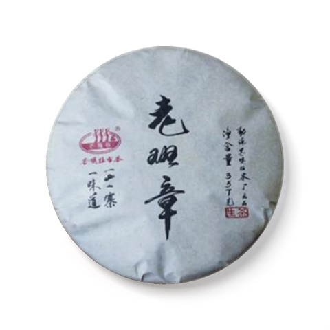 (春)老班章茶品图
