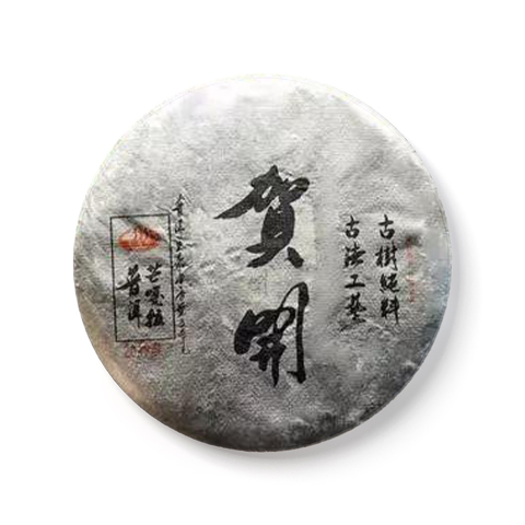 (春)贺开茶品图
